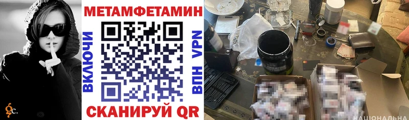 МЕГА сайт  Семикаракорск  АМФЕТАМИН 98%  где можно купить  