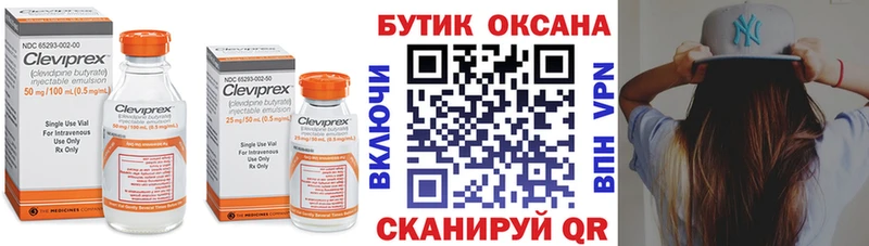 купить наркоту  Семикаракорск  БУТИРАТ BDO 33% 