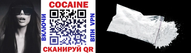 кракен   как найти наркотики  Семикаракорск  КОКАИН FishScale 