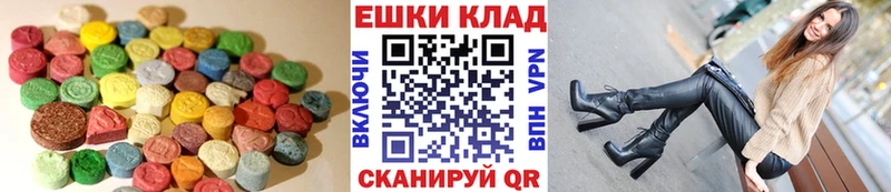 закладки  Семикаракорск  Ecstasy MDMA 