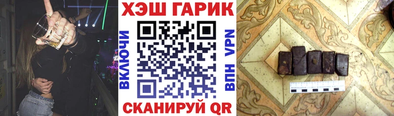 ГАШИШ Premium  blacksprut ссылка  Семикаракорск 