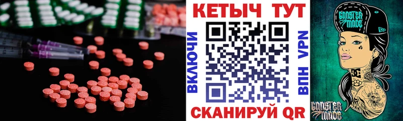 КЕТАМИН VHQ  Семикаракорск 