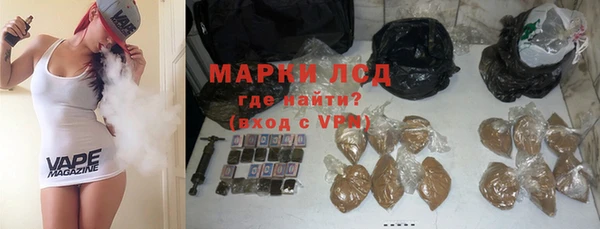 ALPHA PVP Медногорск