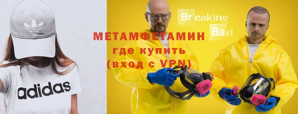 мефедрон мука Магас