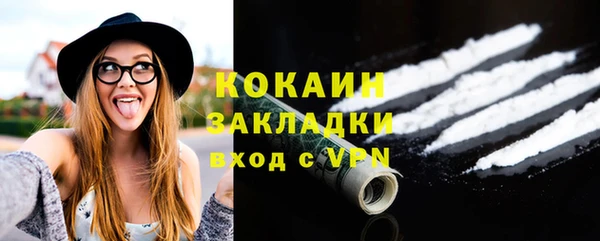 спиды Мегион
