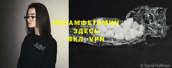 ALPHA PVP Медногорск