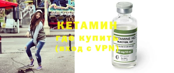 мефедрон мука Магас