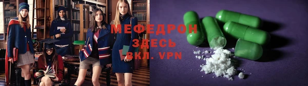 спиды Мегион