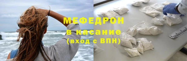 мефедрон мука Магас