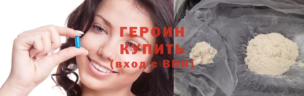 мефедрон мука Магас