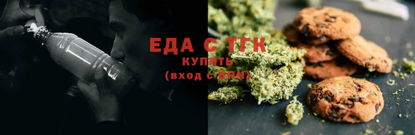 каннабис Майский