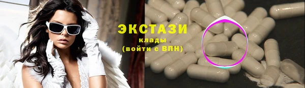 ALPHA PVP Медногорск