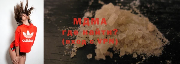 мефедрон мука Магас