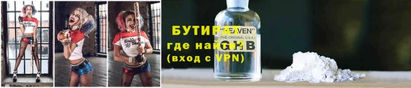ALPHA PVP Медногорск