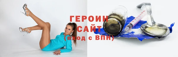 мефедрон мука Магас