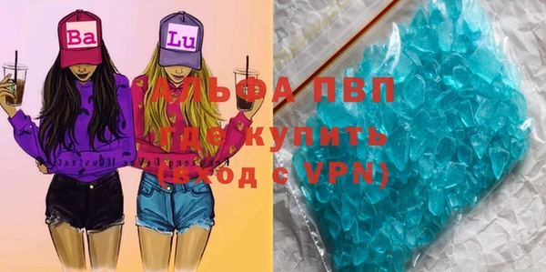 мефедрон VHQ Вязьма