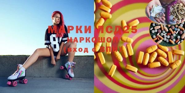 каннабис Майский