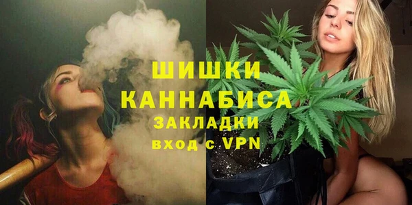 мефедрон мука Магас