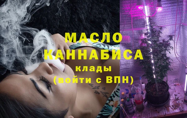 мефедрон мука Магас