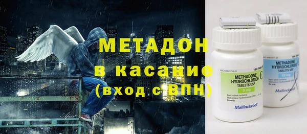 мефедрон мука Магас