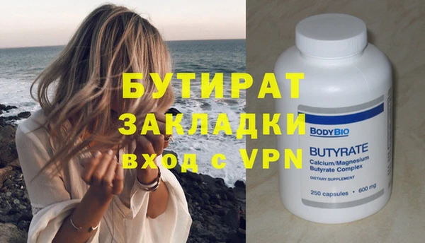 мефедрон мука Магас