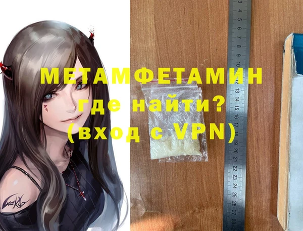 спиды Мегион