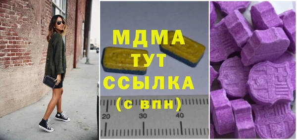 спиды Мегион