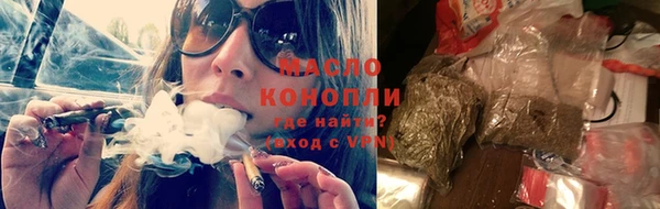 мефедрон мука Магас
