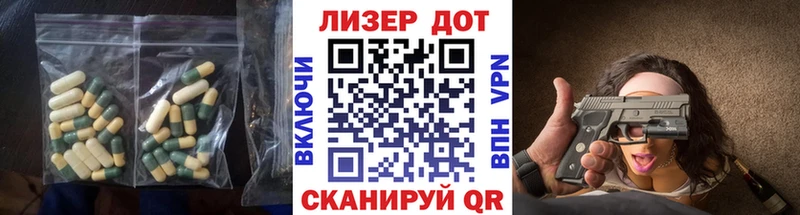ЛСД экстази ecstasy  как найти закладки  omg   Семикаракорск 
