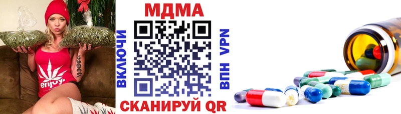 мега   Семикаракорск  МДМА молли 