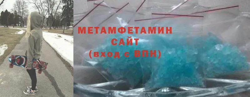 МЕТАМФЕТАМИН Methamphetamine  Семикаракорск 