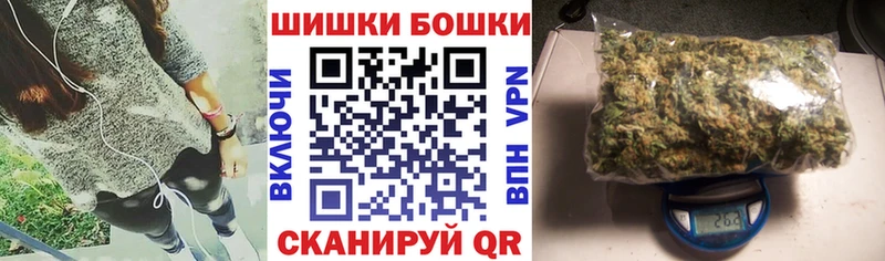 купить наркотик  Семикаракорск  Шишки марихуана Ganja 